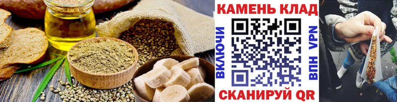 Печенье с ТГК конопля  Юрьев-Польский 