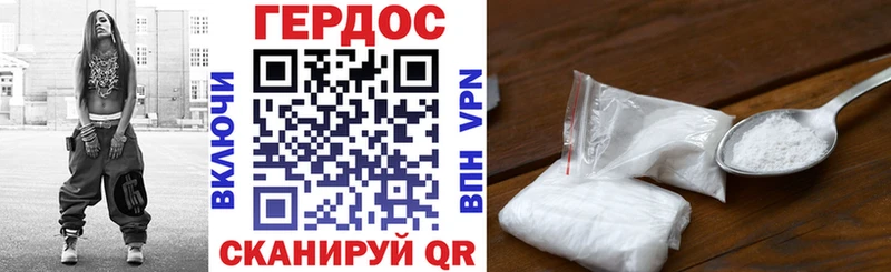 ГЕРОИН Heroin  Юрьев-Польский 