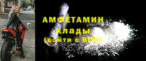 синтетический гашиш Магас