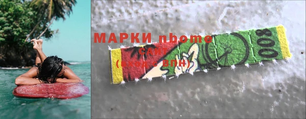 мдма Медногорск