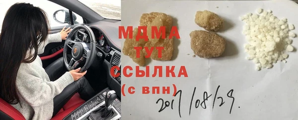 СК Магадан