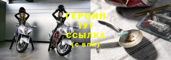 мдма Медногорск