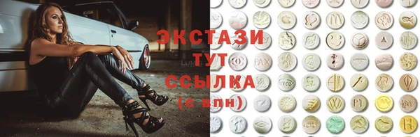 мдма Медногорск