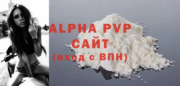 синтетический гашиш Магас