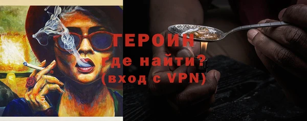мдма Медногорск
