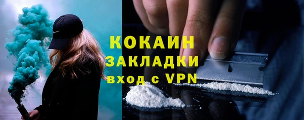 синтетический гашиш Магас