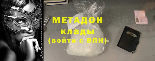 синтетический гашиш Магас