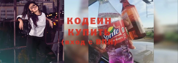 MESCALINE Мегион