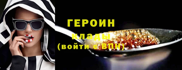 скорость mdpv Майский