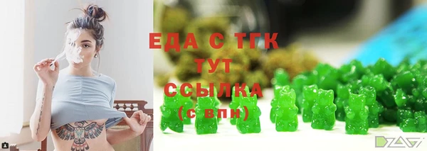 синтетический гашиш Магас