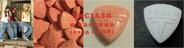 мдма Медногорск