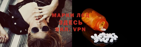 амфетамин Балашиха