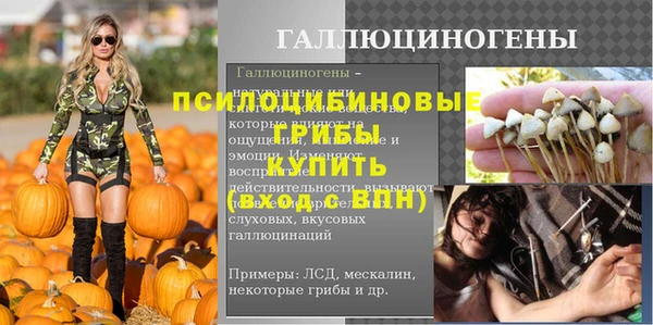 синтетический гашиш Магас