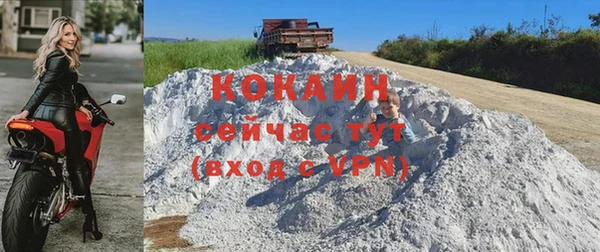 MESCALINE Мегион