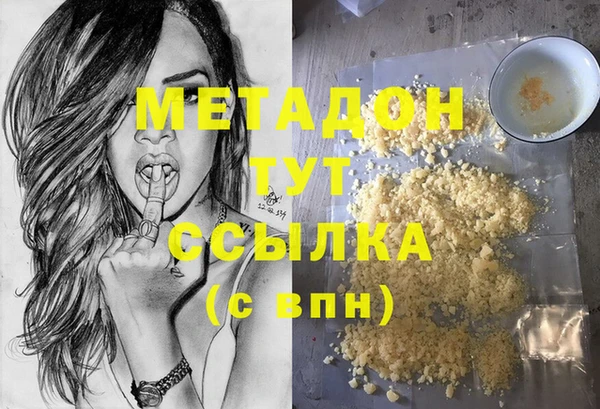 синтетический гашиш Магас
