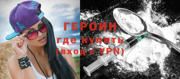 синтетический гашиш Магас