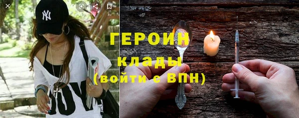 скорость mdpv Майский