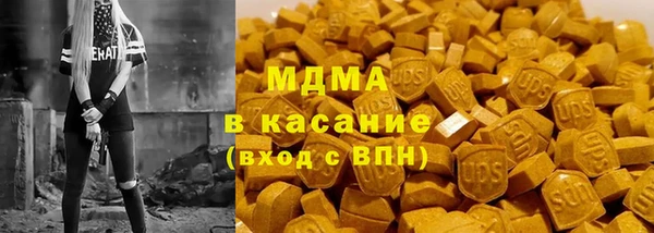 синтетический гашиш Пенза