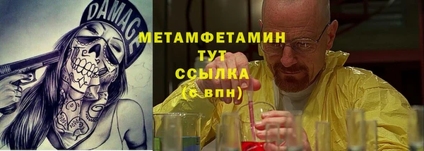 скорость mdpv Майский