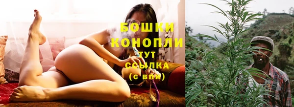 синтетический гашиш Магас