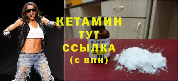 синтетический гашиш Магас