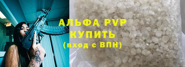 синтетический гашиш Магас