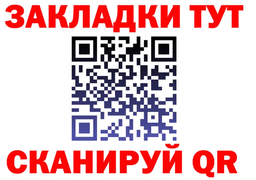 Купить закладку это формула Юрьев-Польский