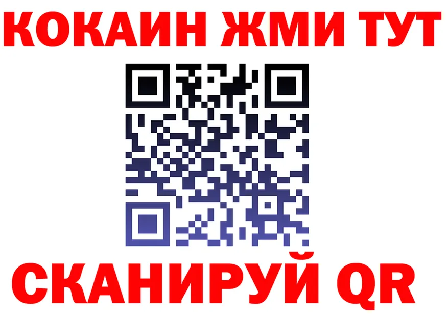 Cocaine VHQ ссылки площадка кракен Юрьев-Польский