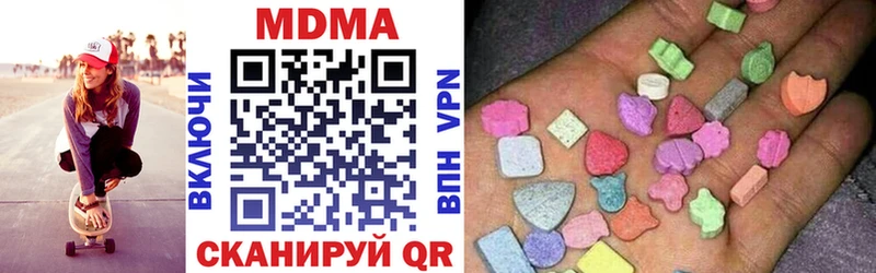 блэк спрут зеркало  Юрьев-Польский  MDMA кристаллы 