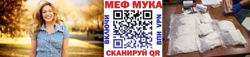 МЕФ кристаллы  наркотики  Юрьев-Польский 