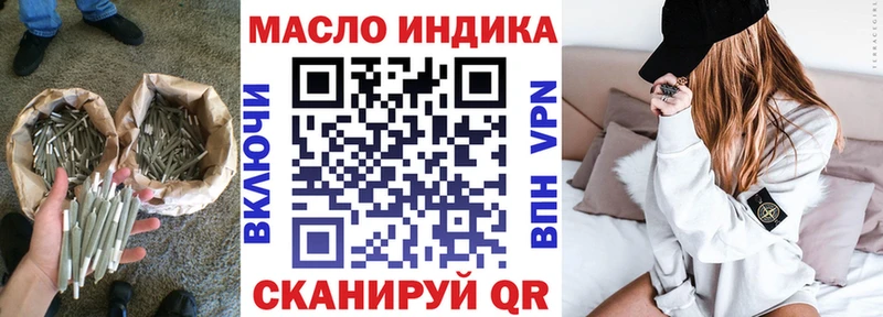 Дистиллят ТГК концентрат  Юрьев-Польский 